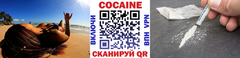 Как найти закладки Кущёвская COCAIN Alpha-PVP ГАШ
