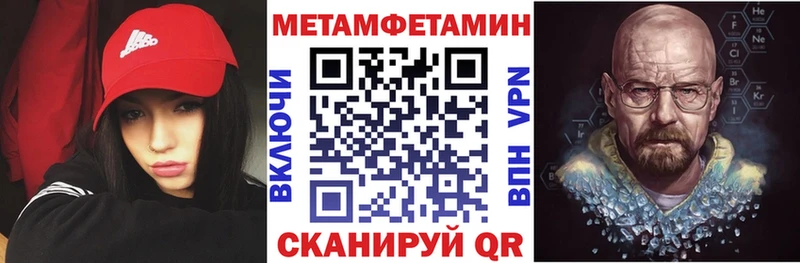 что такое   Кущёвская  hydra зеркало  АМФЕТАМИН Premium 