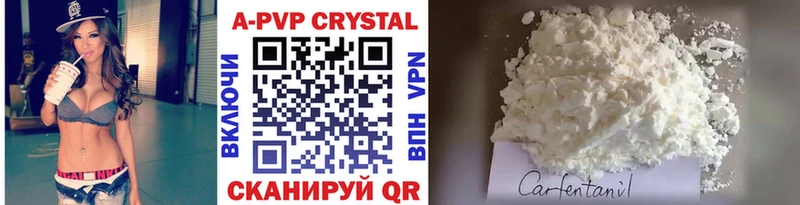 Alpha PVP СК  Кущёвская 