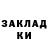 Ecstasy круглые Maria Grishko