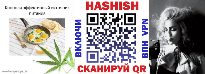 Печенье с ТГК марихуана  Кущёвская 
