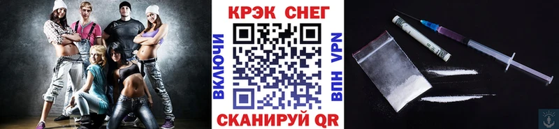 COCAIN Fish Scale Кущёвская