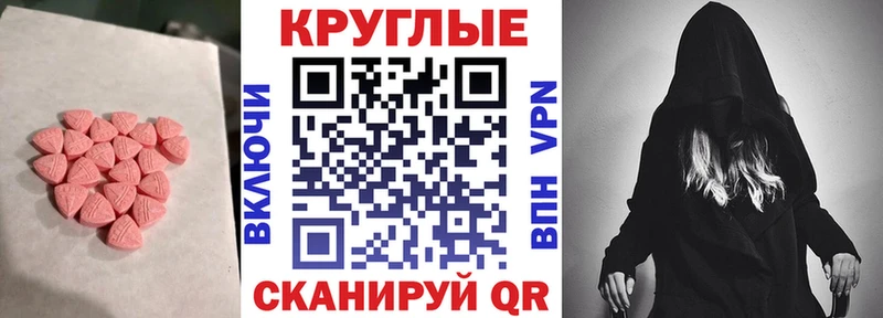 Ecstasy Philipp Plein  Кущёвская 