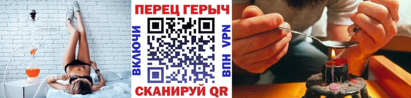 ГЕРОИН хмурый  продажа наркотиков  Кущёвская 