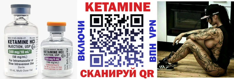 цена наркотик  Кущёвская  кракен вход  даркнет телеграм  КЕТАМИН ketamine 