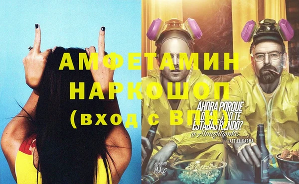 ПСИЛОЦИБИНОВЫЕ ГРИБЫ Беломорск