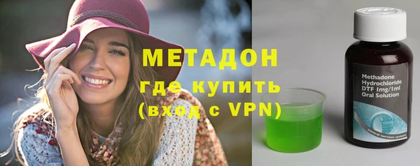 гидра Белокуриха