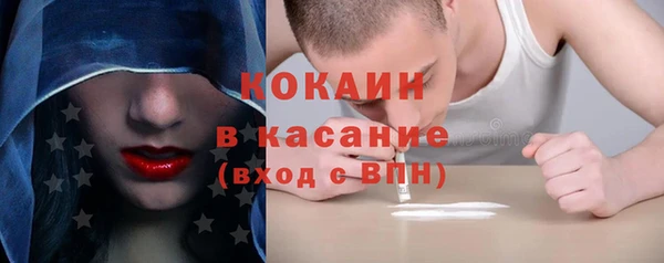 каннабис Балабаново