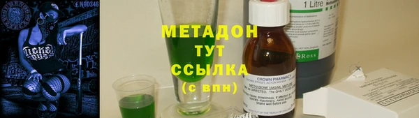 каннабис Балабаново