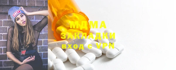 гашик Белоозёрский