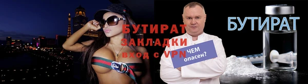 гидра Белокуриха
