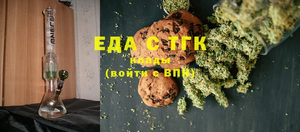 каннабис Балабаново