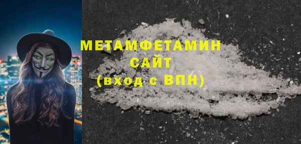 ПСИЛОЦИБИНОВЫЕ ГРИБЫ Беломорск