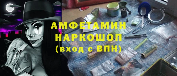 ПСИЛОЦИБИНОВЫЕ ГРИБЫ Беломорск