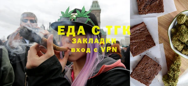 каннабис Балабаново