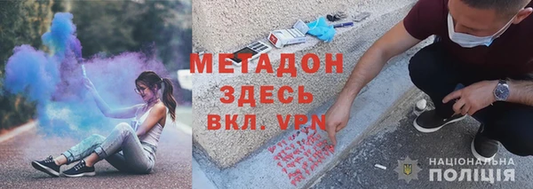 гидра Белокуриха