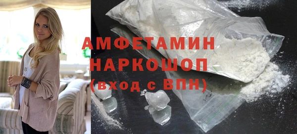 ПСИЛОЦИБИНОВЫЕ ГРИБЫ Беломорск
