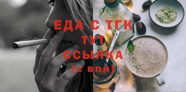 каннабис Балабаново