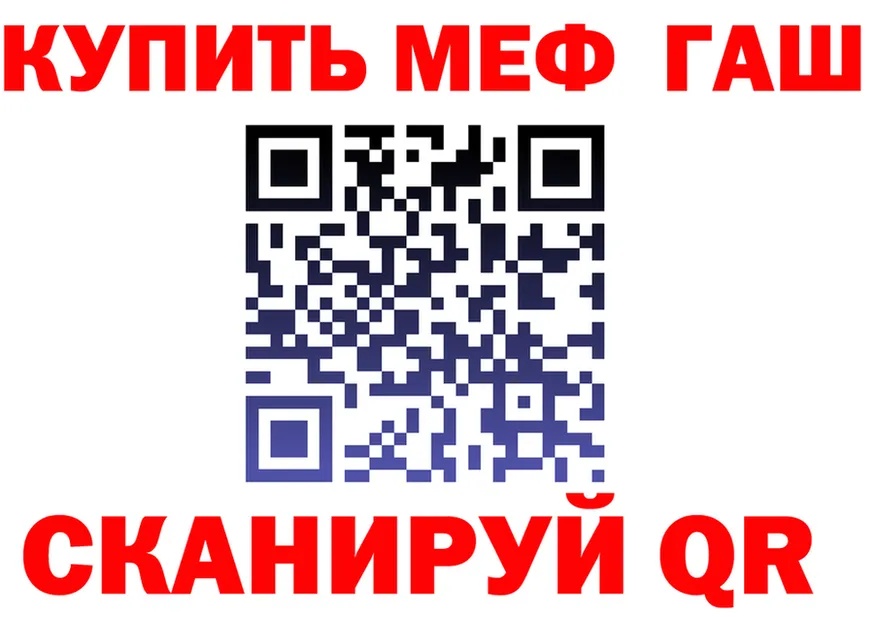 МЕТАДОН мёд зеркало площадка блэк спрут Кущёвская