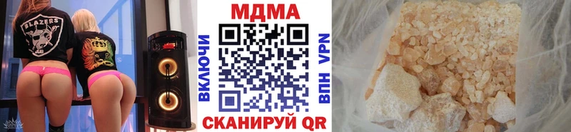 МДМА молли  Кущёвская 