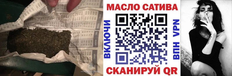 цены   Кущёвская  нарко площадка как зайти  Дистиллят ТГК концентрат 