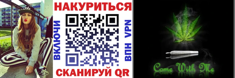 Каннабис марихуана  omg маркетплейс  Кущёвская  где найти  